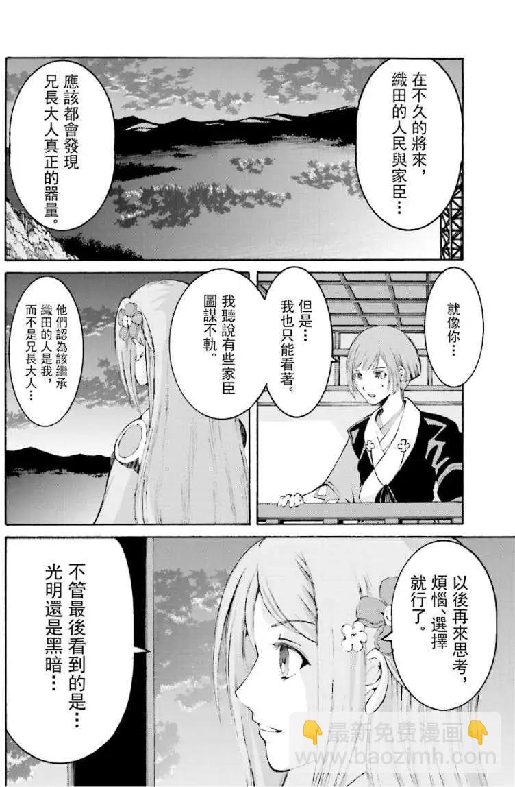 第04回37