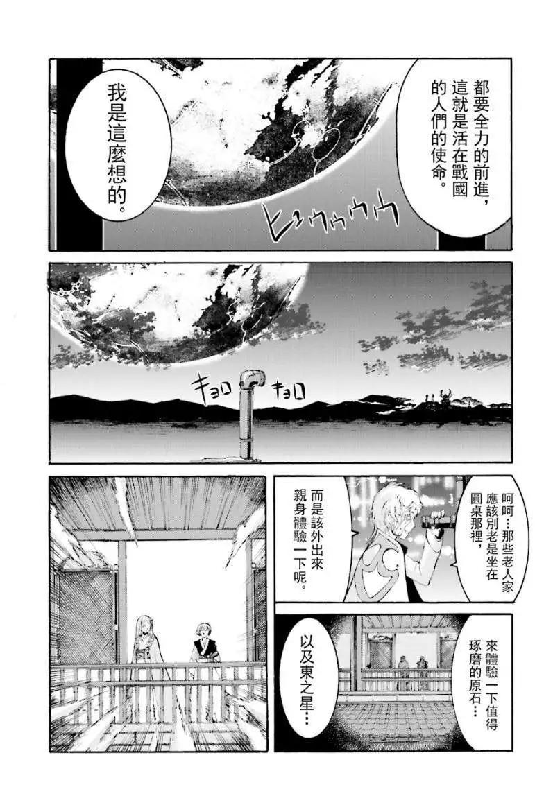 第04回38