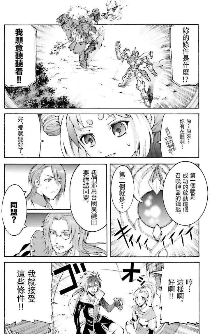 第04回5
