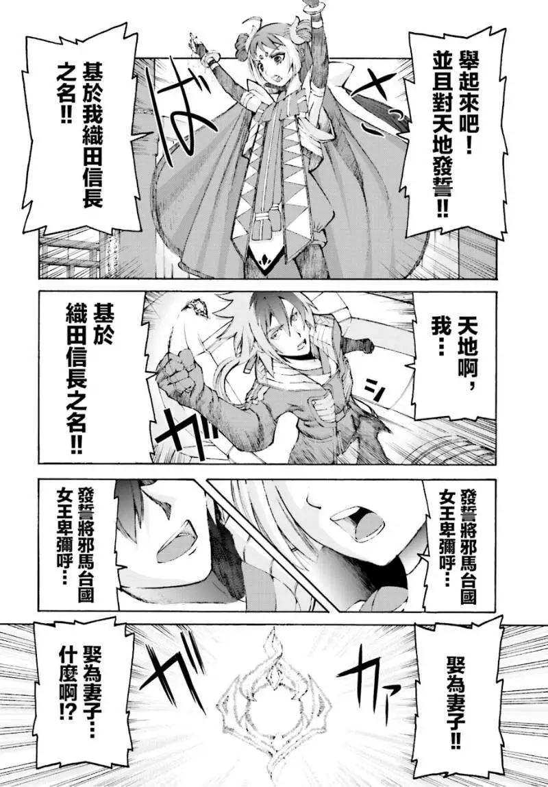 第04回7