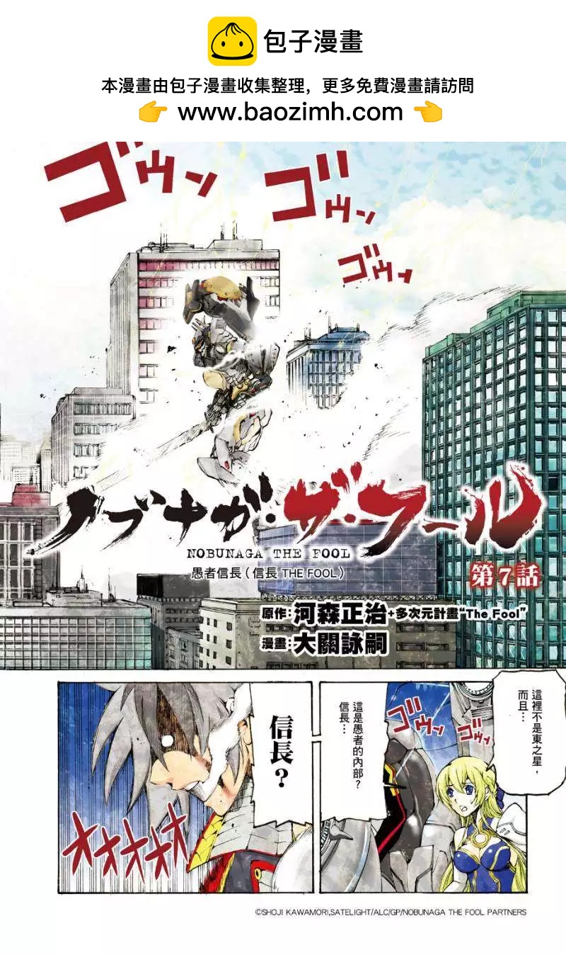 第07回1