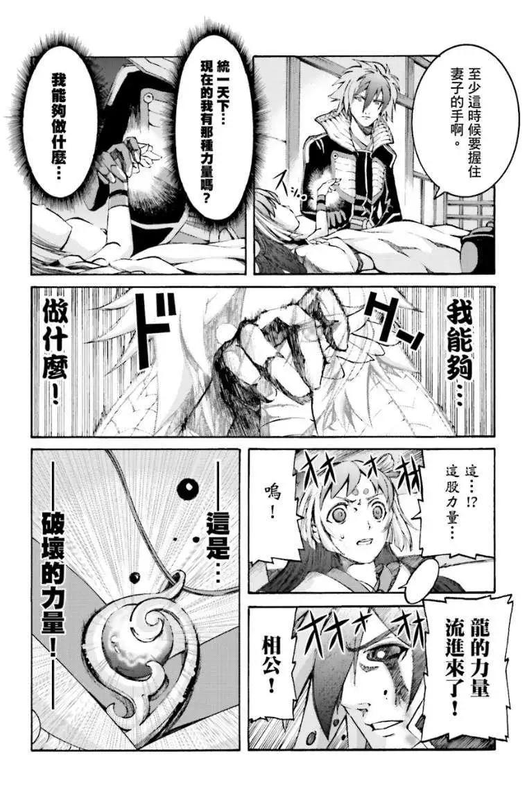 第07回10