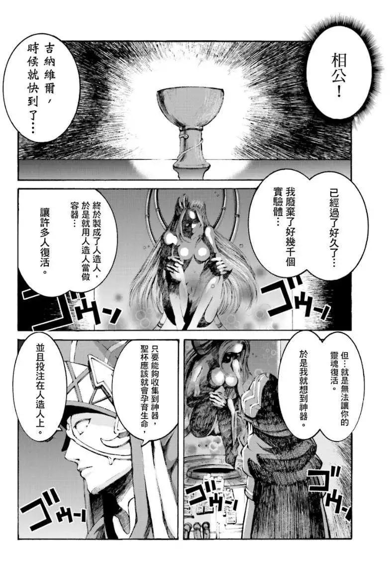 第07回11