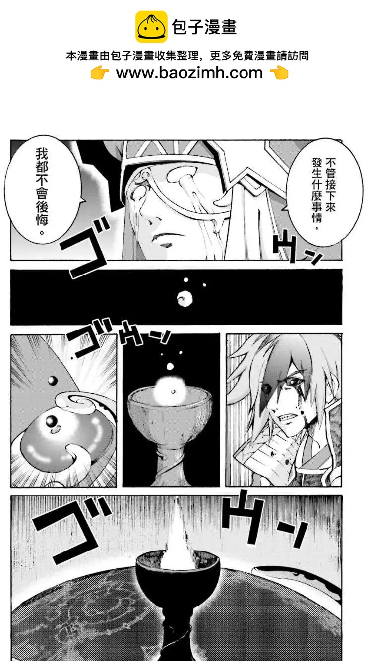 第07回12