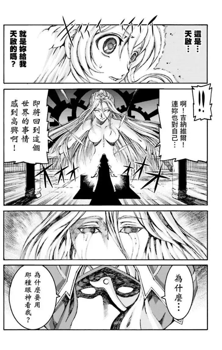 第07回14