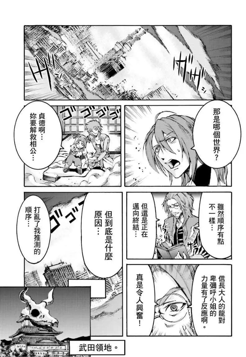 第07回18