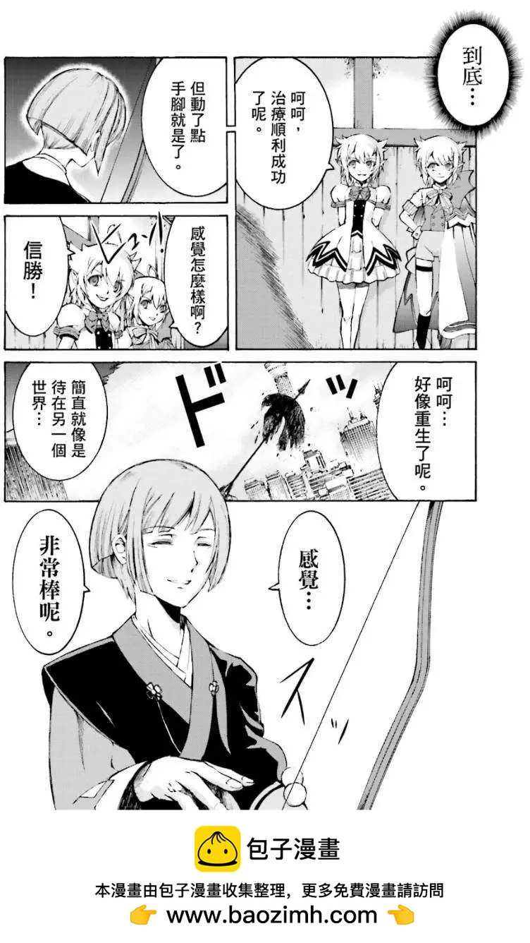 第07回19