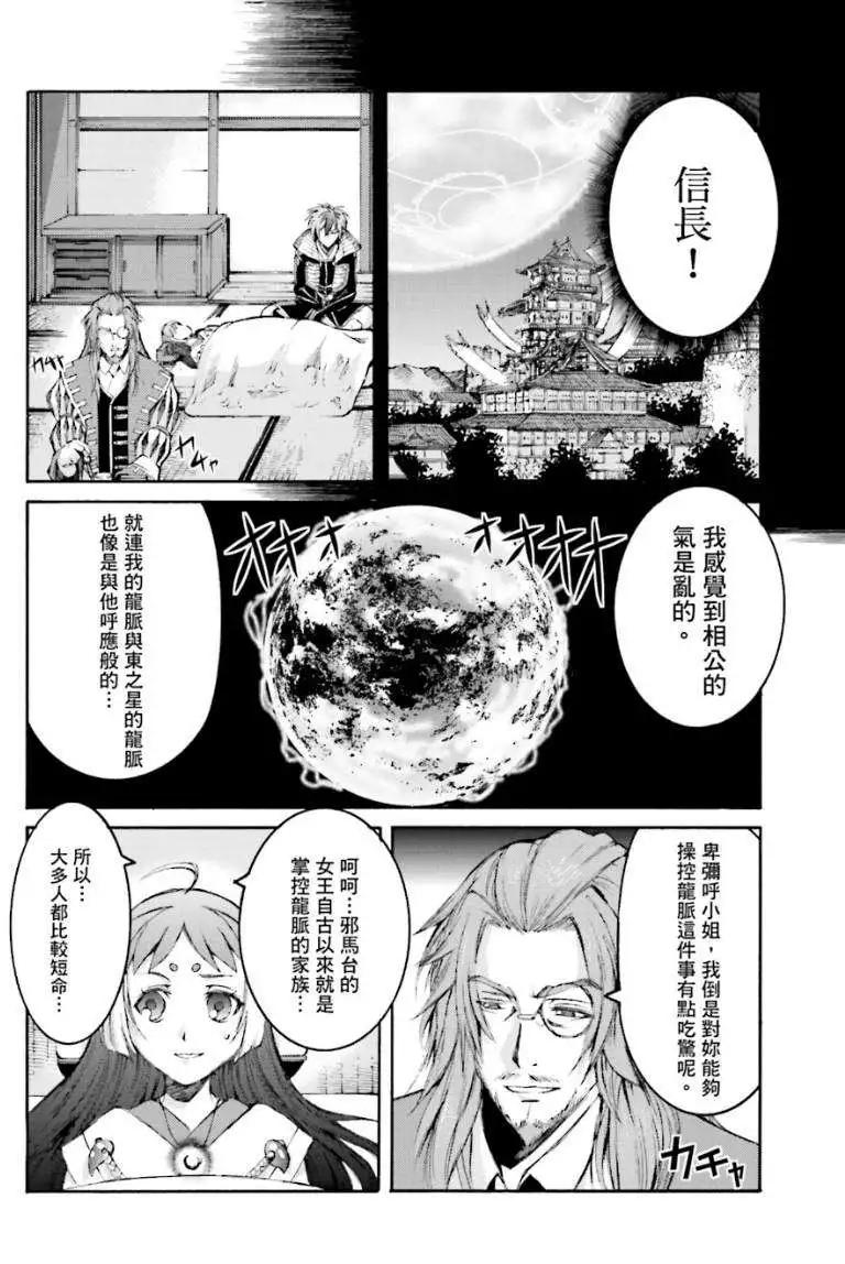第07回3