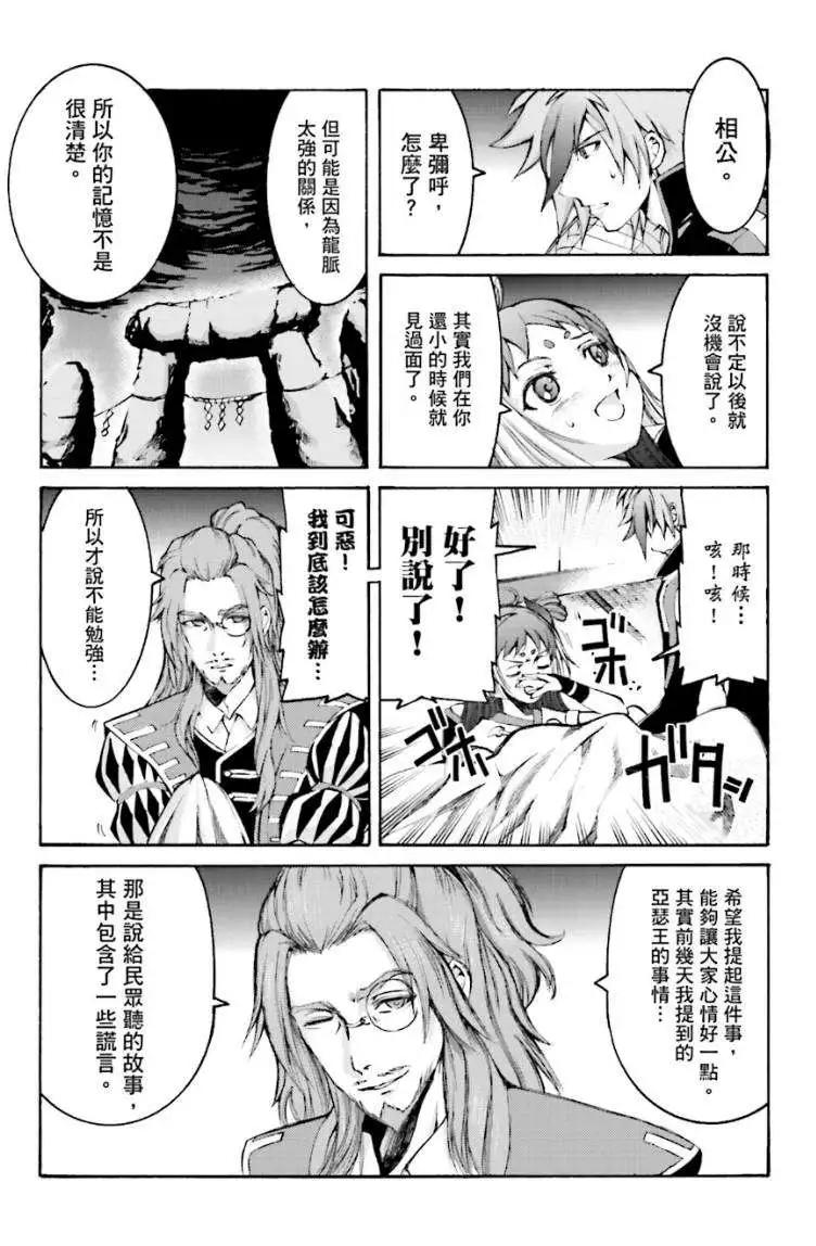 第07回4