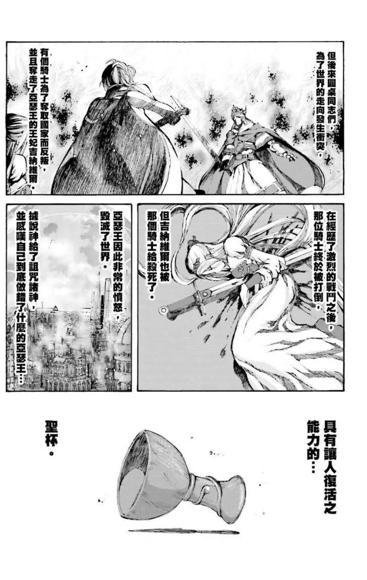 第07回6