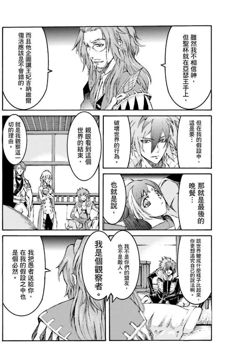 第07回7