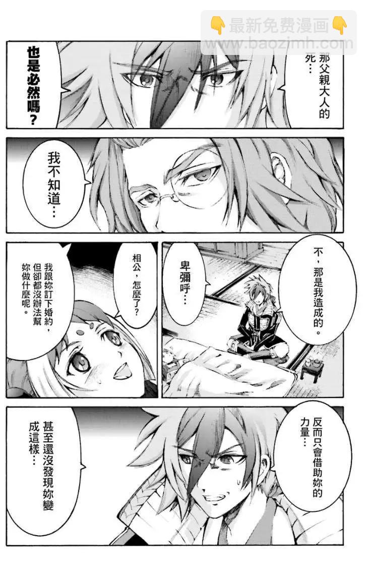 第07回8