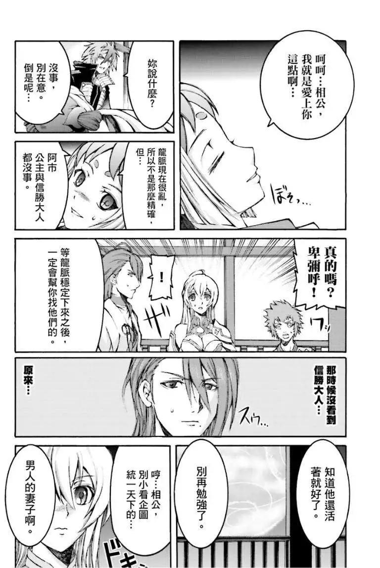 第07回9