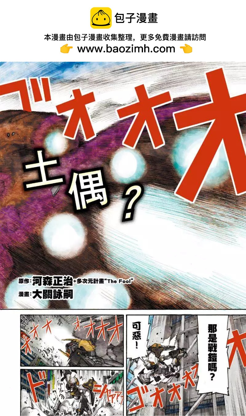 第09回1