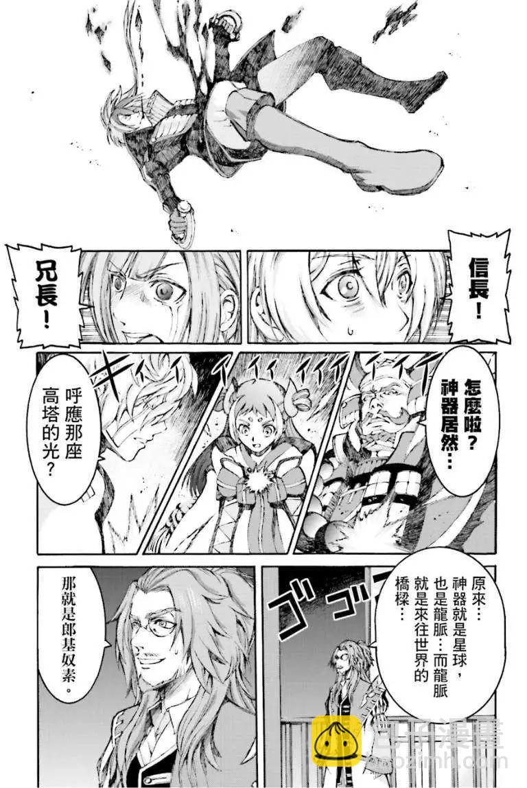 第09回18