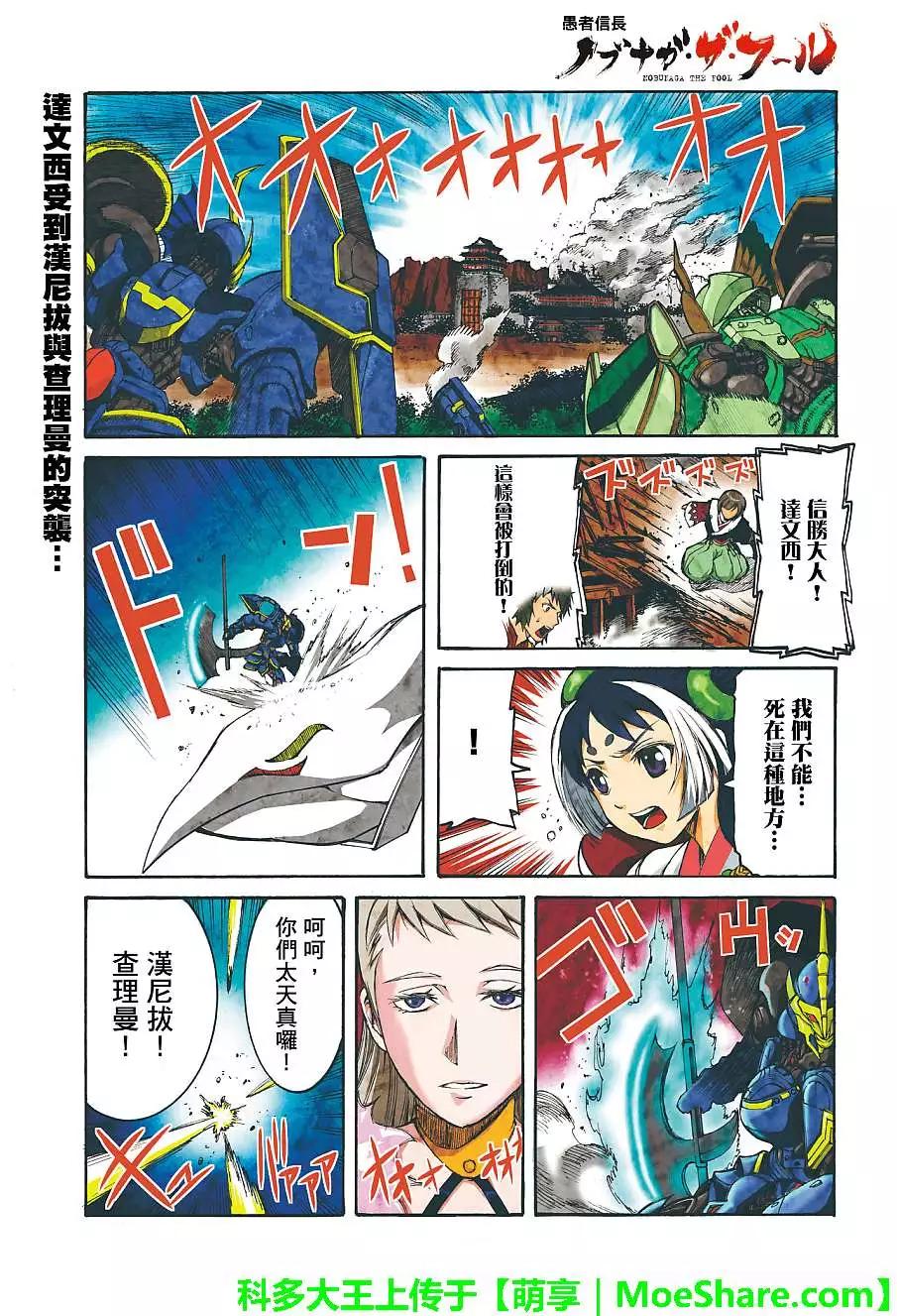 第11回0