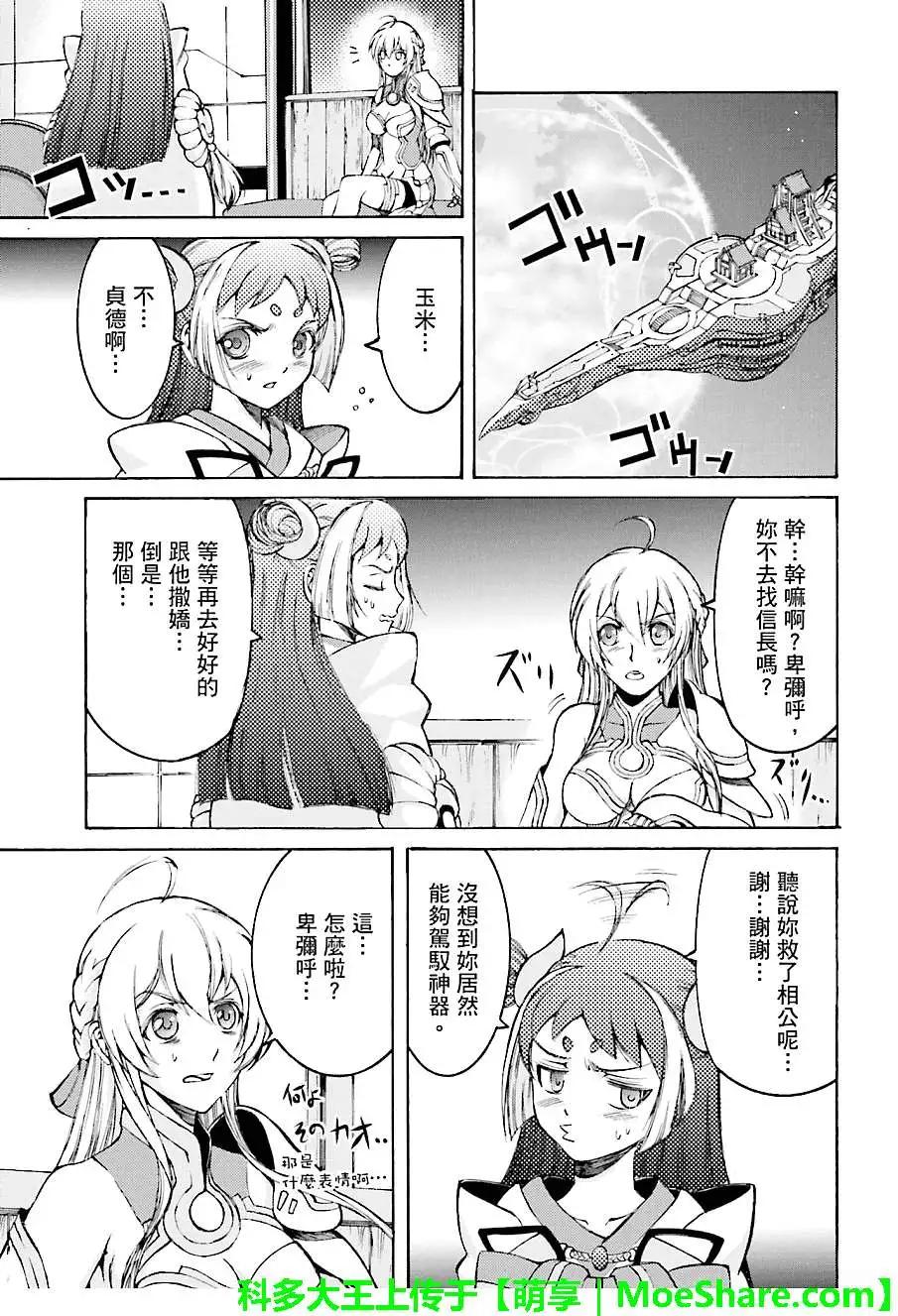 第11回10