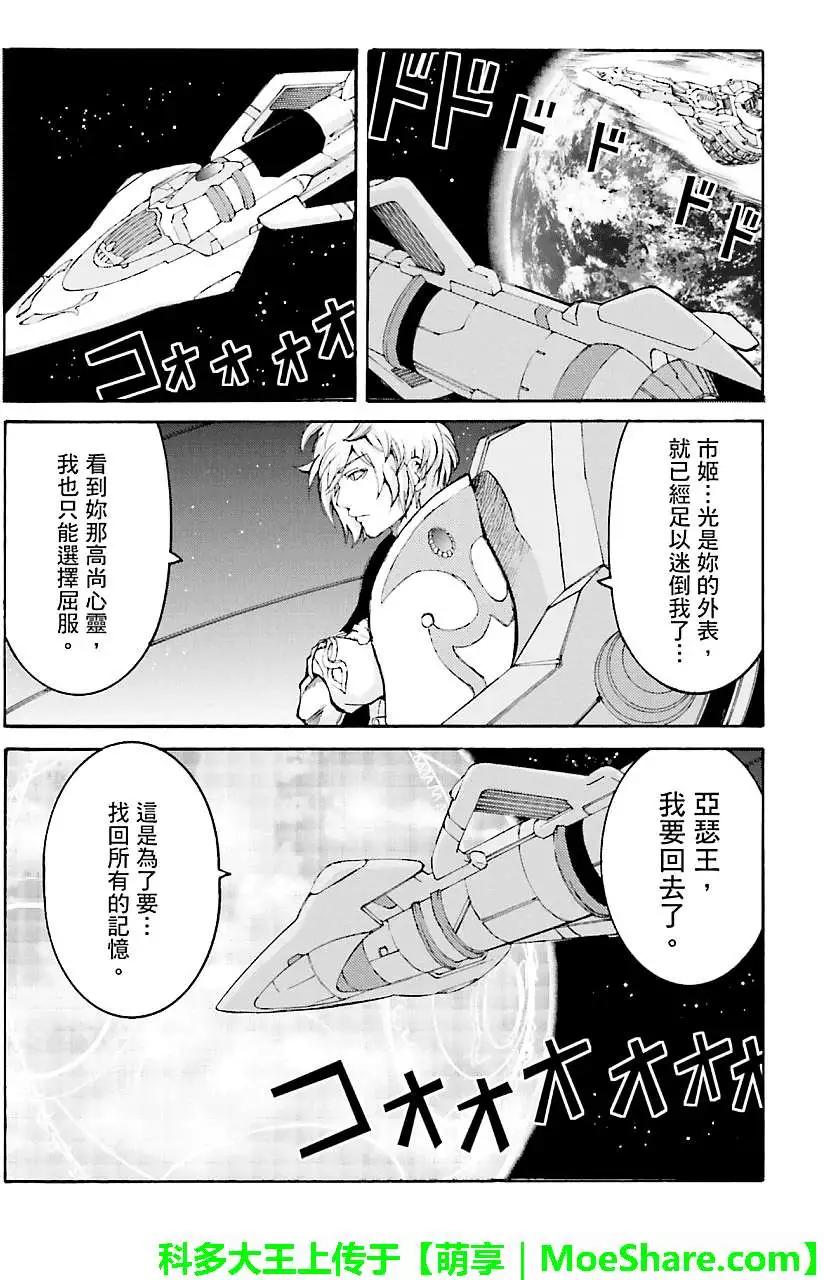 第11回12