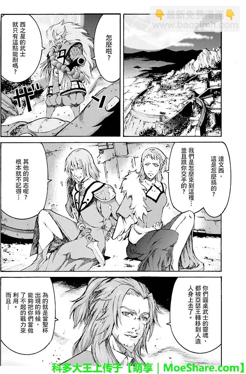 第11回13
