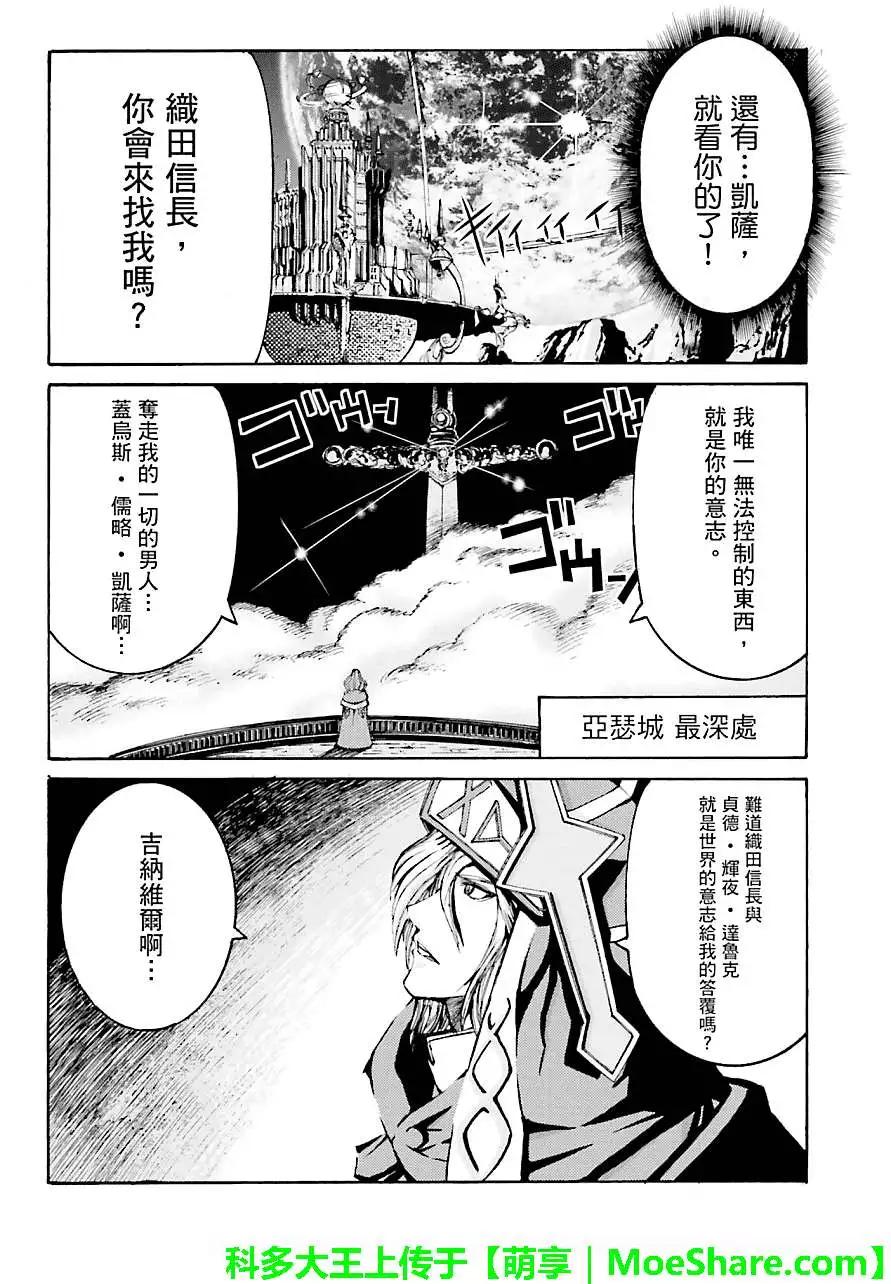 第11回15