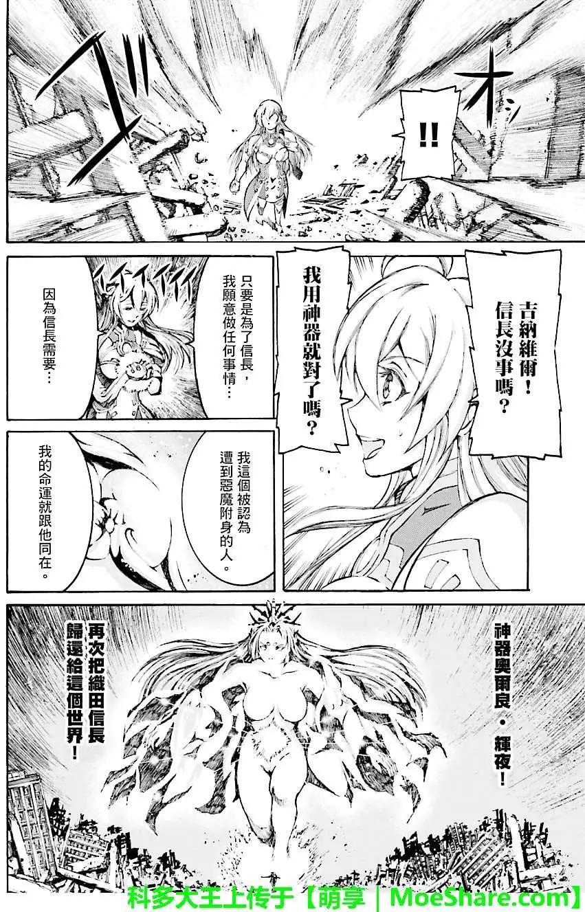 第11回7