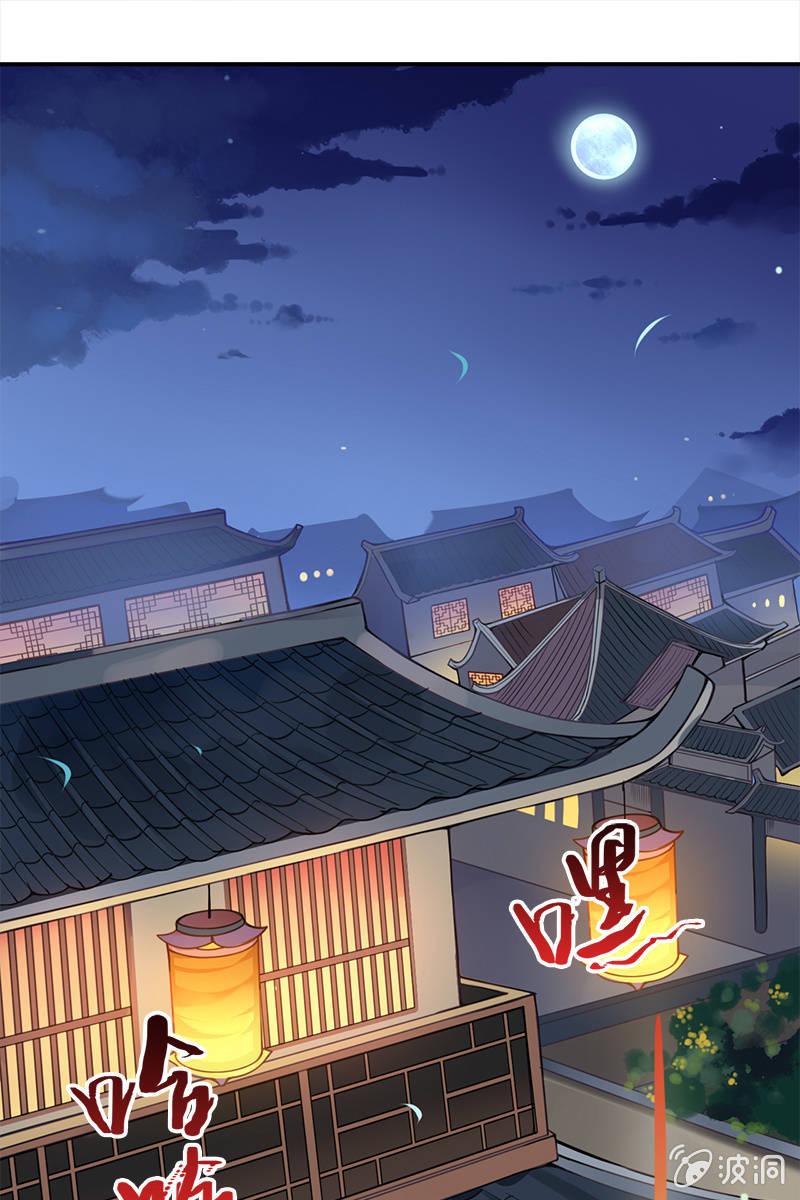 赞助费，能打个折吗？1