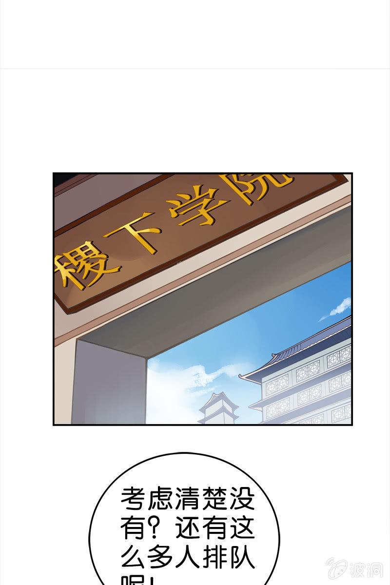 赞助费，能打个折吗？16