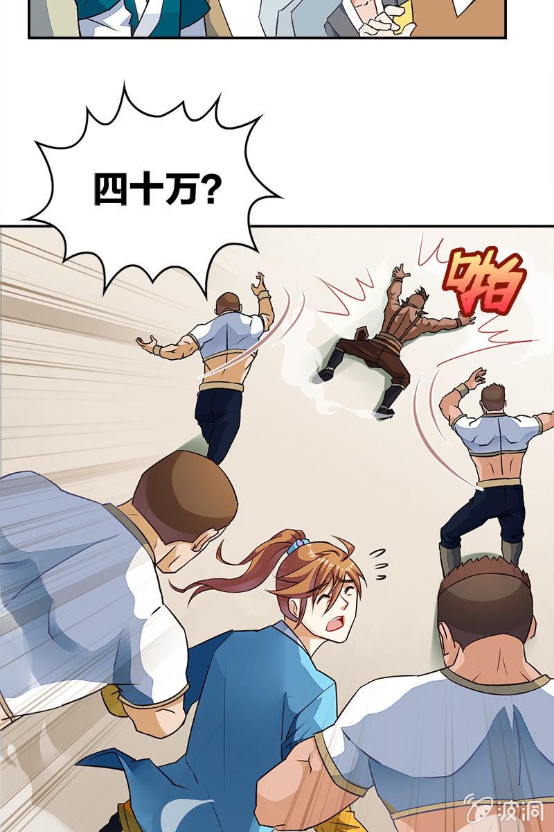 赞助费，能打个折吗？28