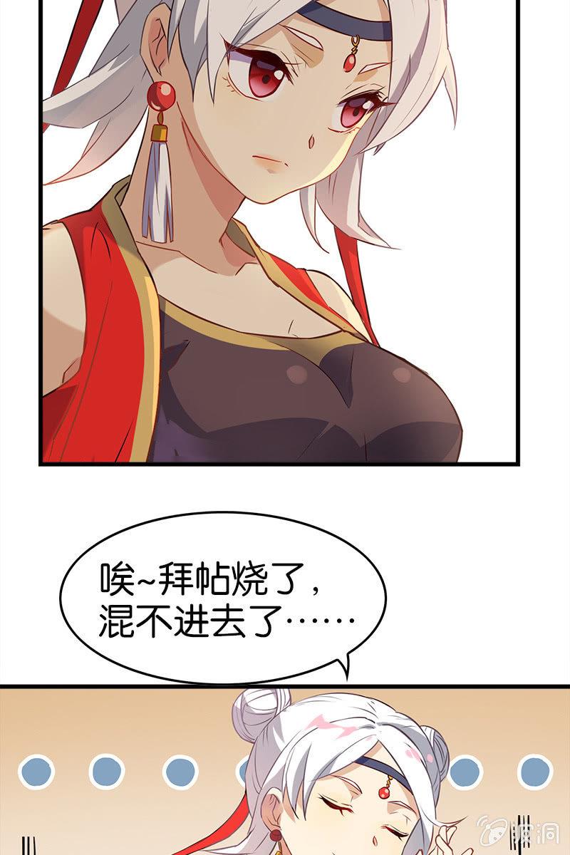 赞助费，能打个折吗？35