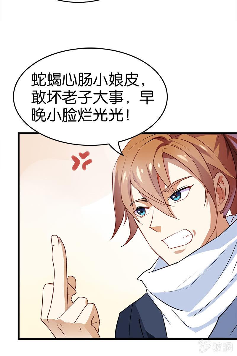 赞助费，能打个折吗？39