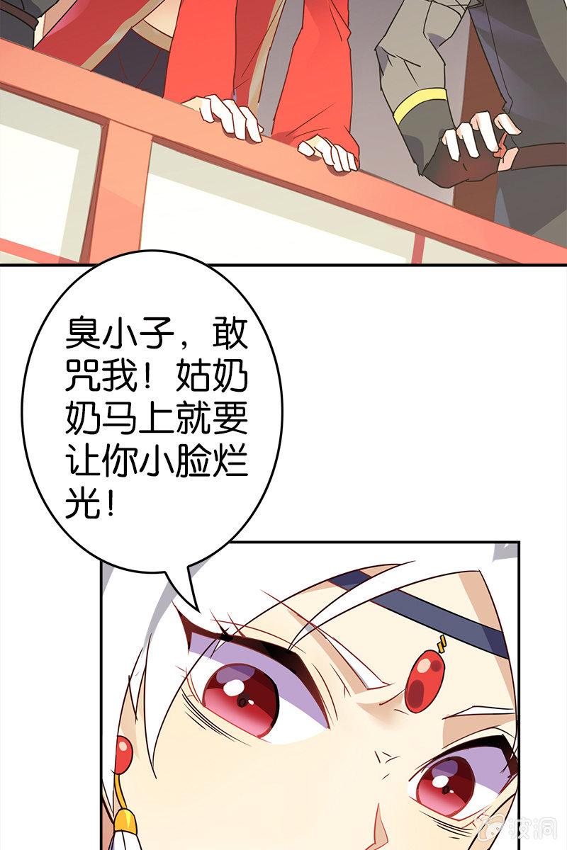 赞助费，能打个折吗？41