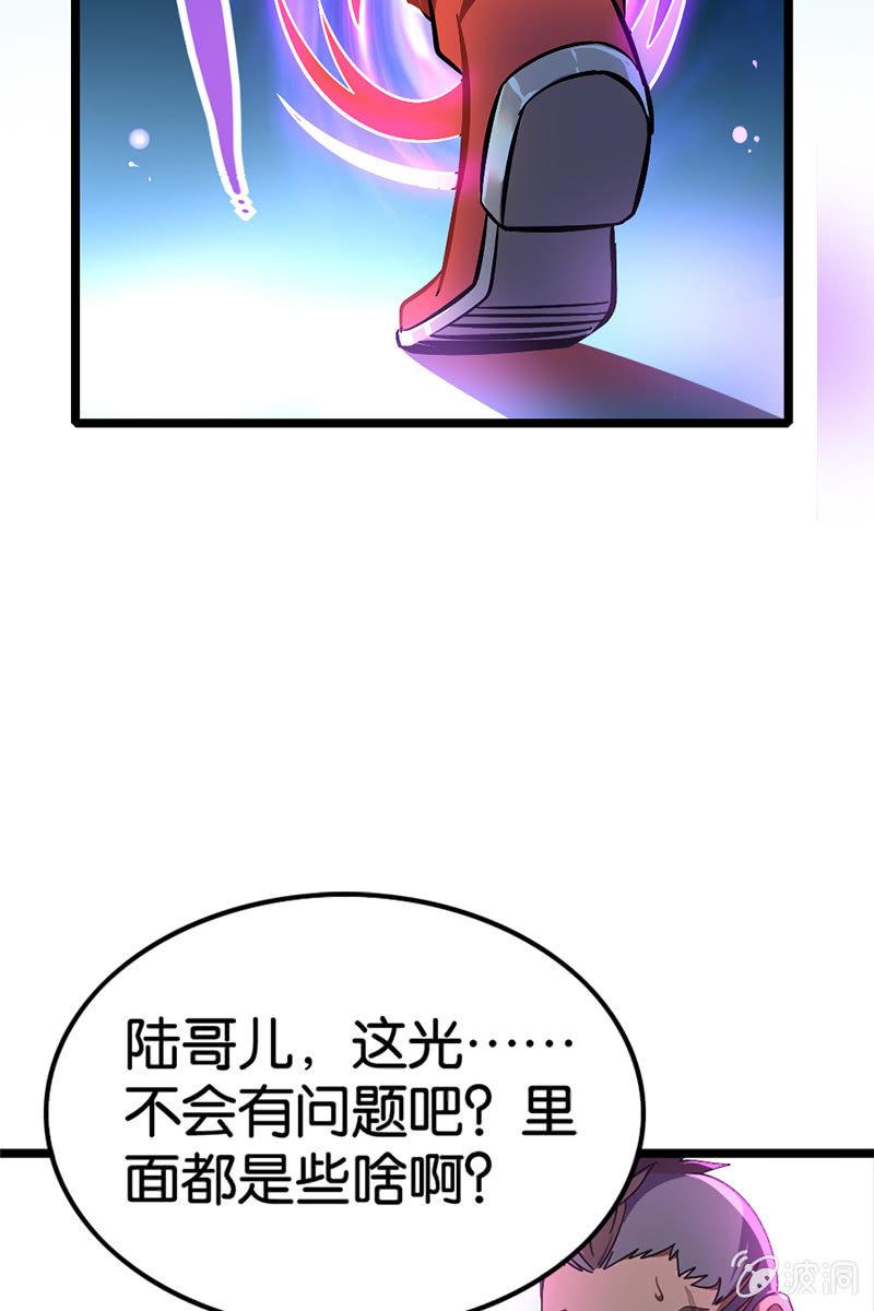 有种不好的预感14