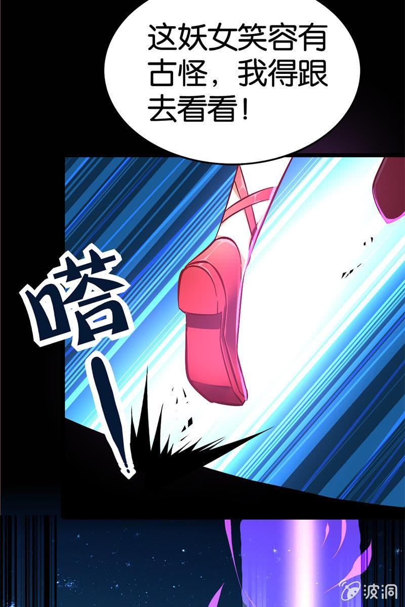 有种不好的预感23