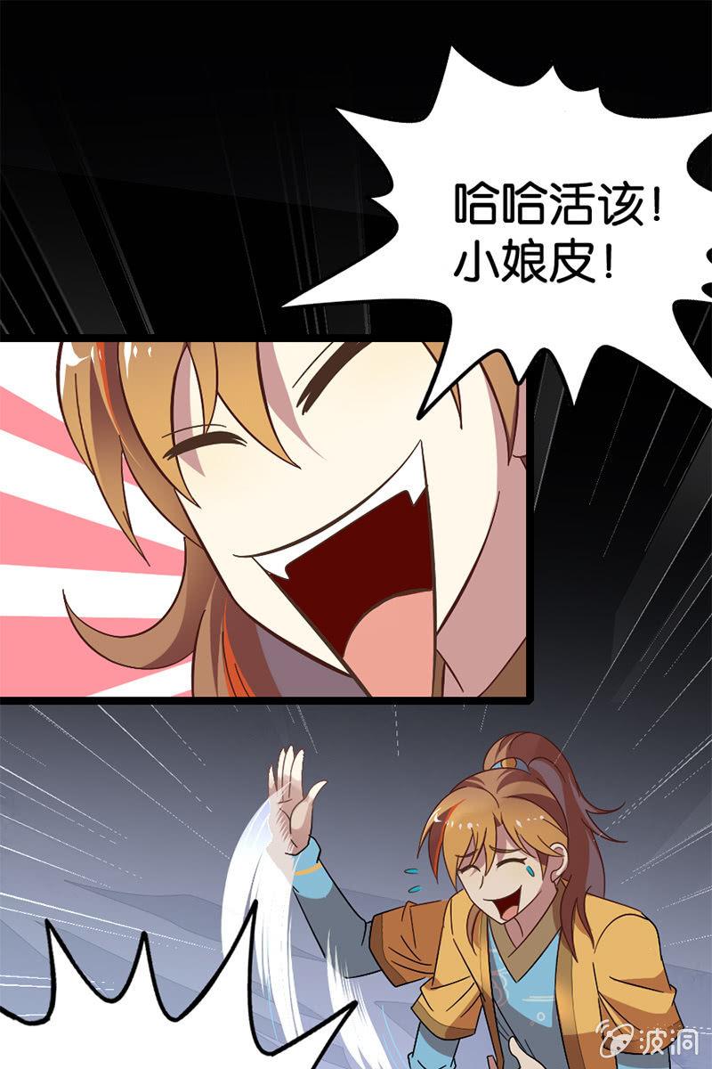 这醉鬼谁啊！1
