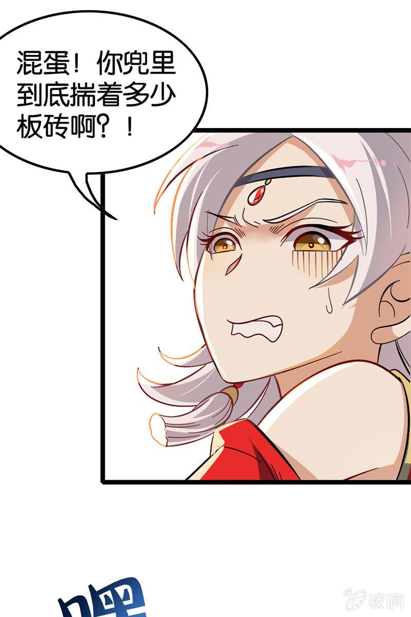 这醉鬼谁啊！10