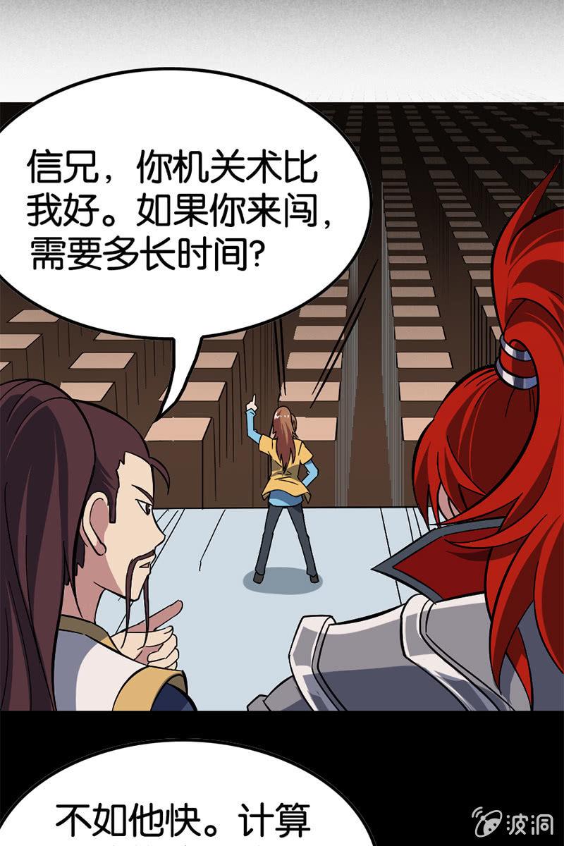 这醉鬼谁啊！12