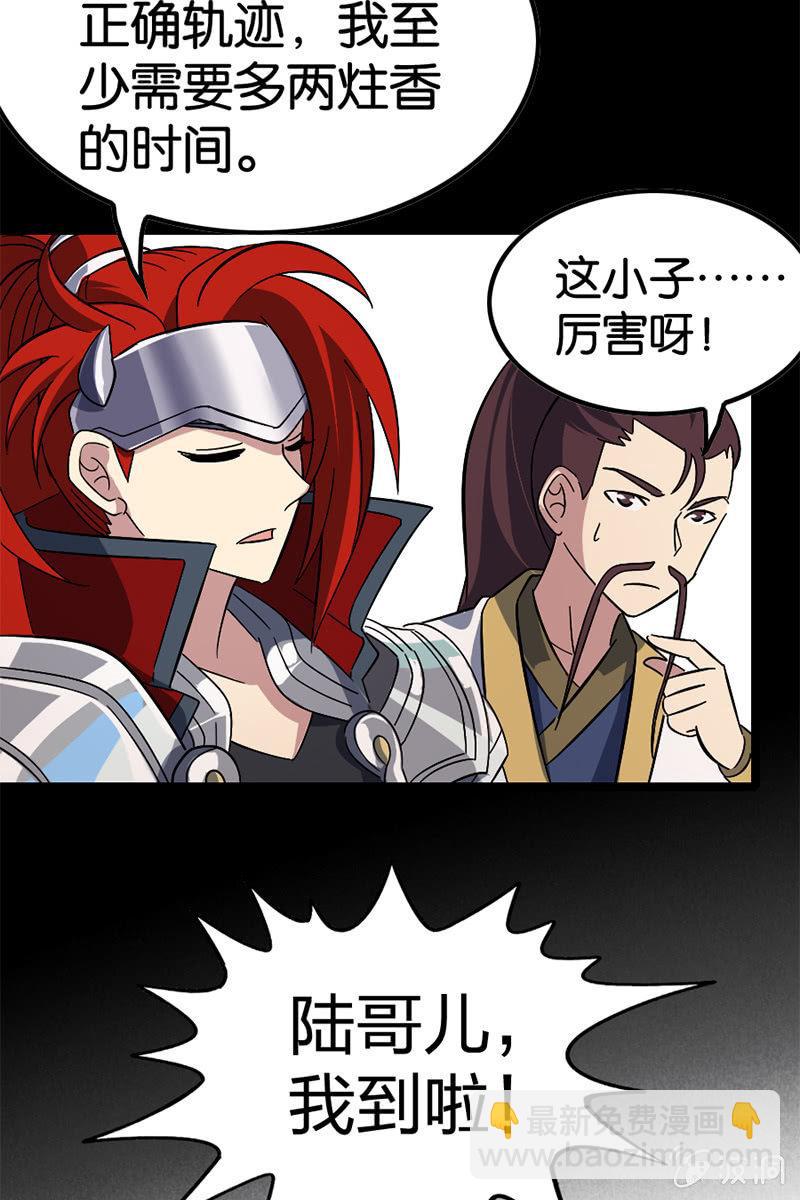 这醉鬼谁啊！13
