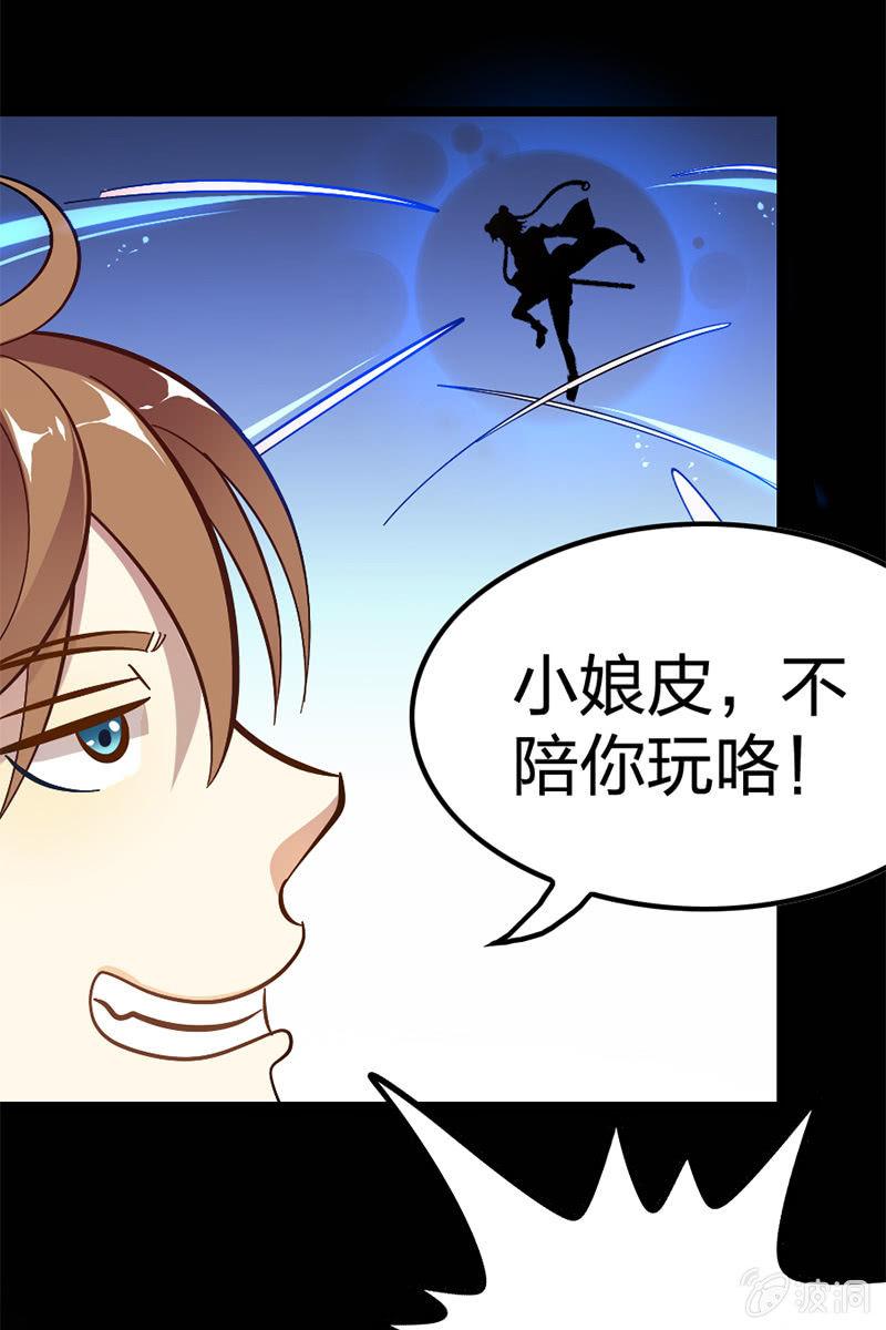 这醉鬼谁啊！16