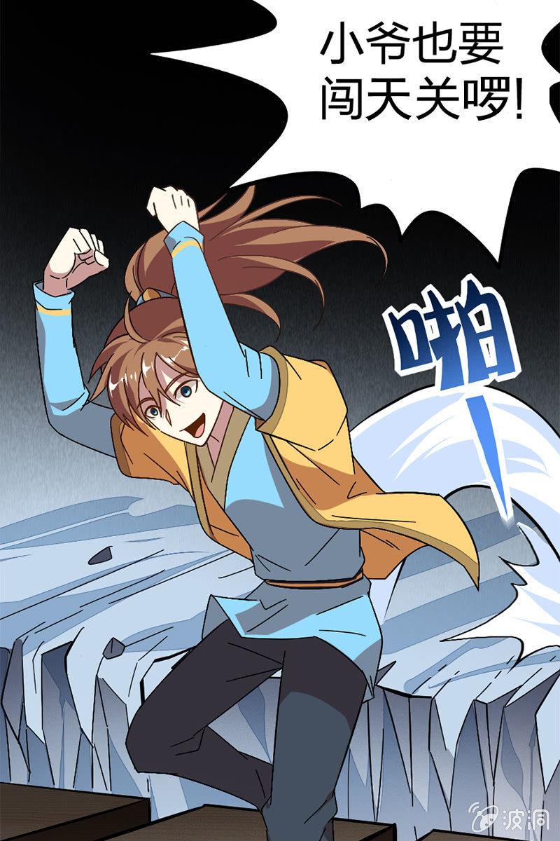 这醉鬼谁啊！17