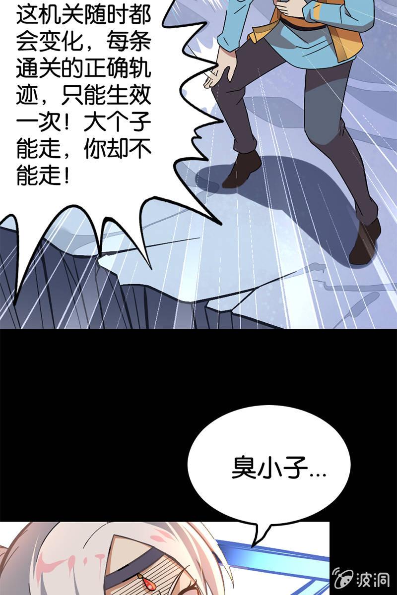这醉鬼谁啊！2