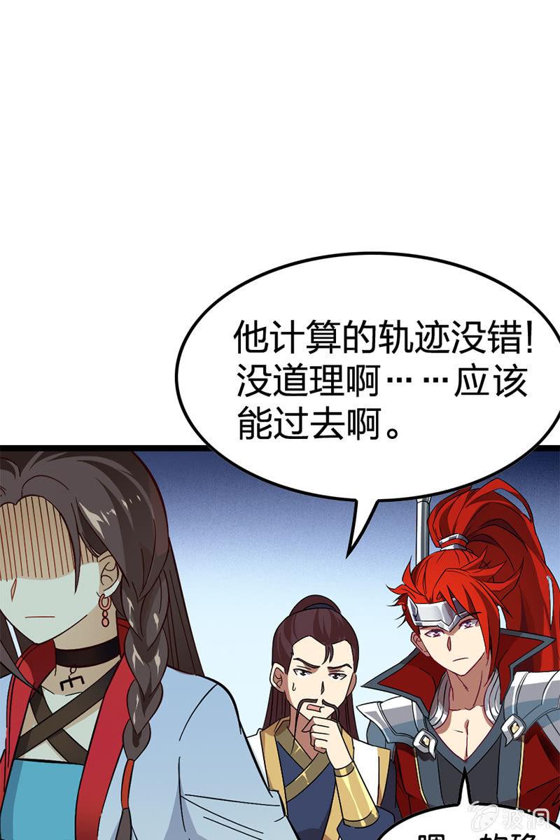 这醉鬼谁啊！23