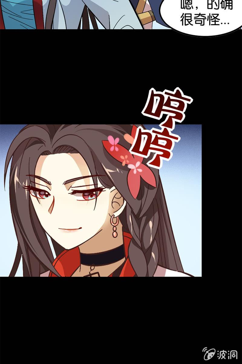 这醉鬼谁啊！24