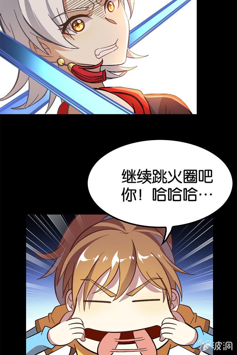 这醉鬼谁啊！3