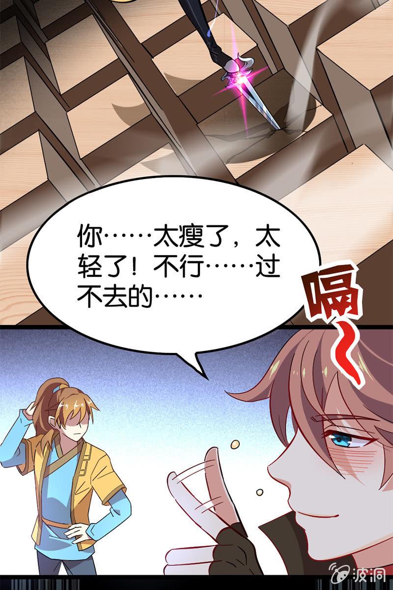 这醉鬼谁啊！35