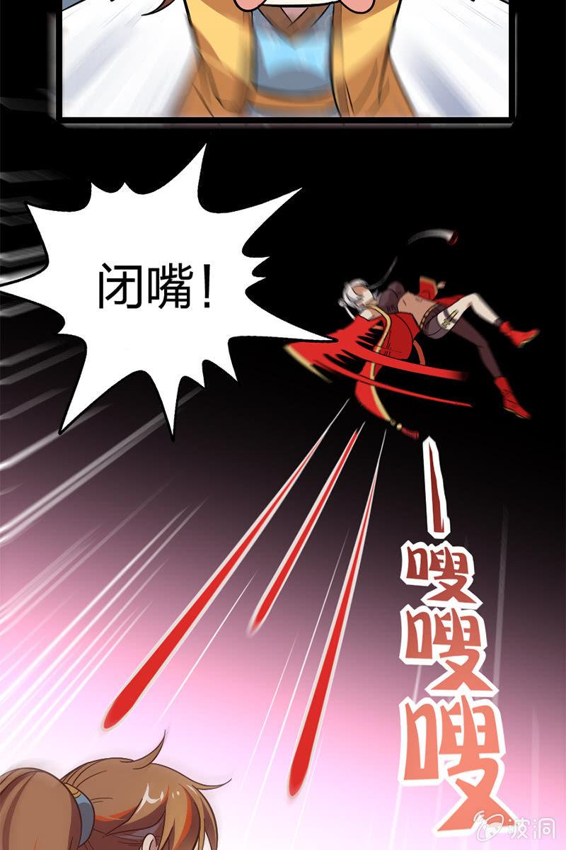 这醉鬼谁啊！4