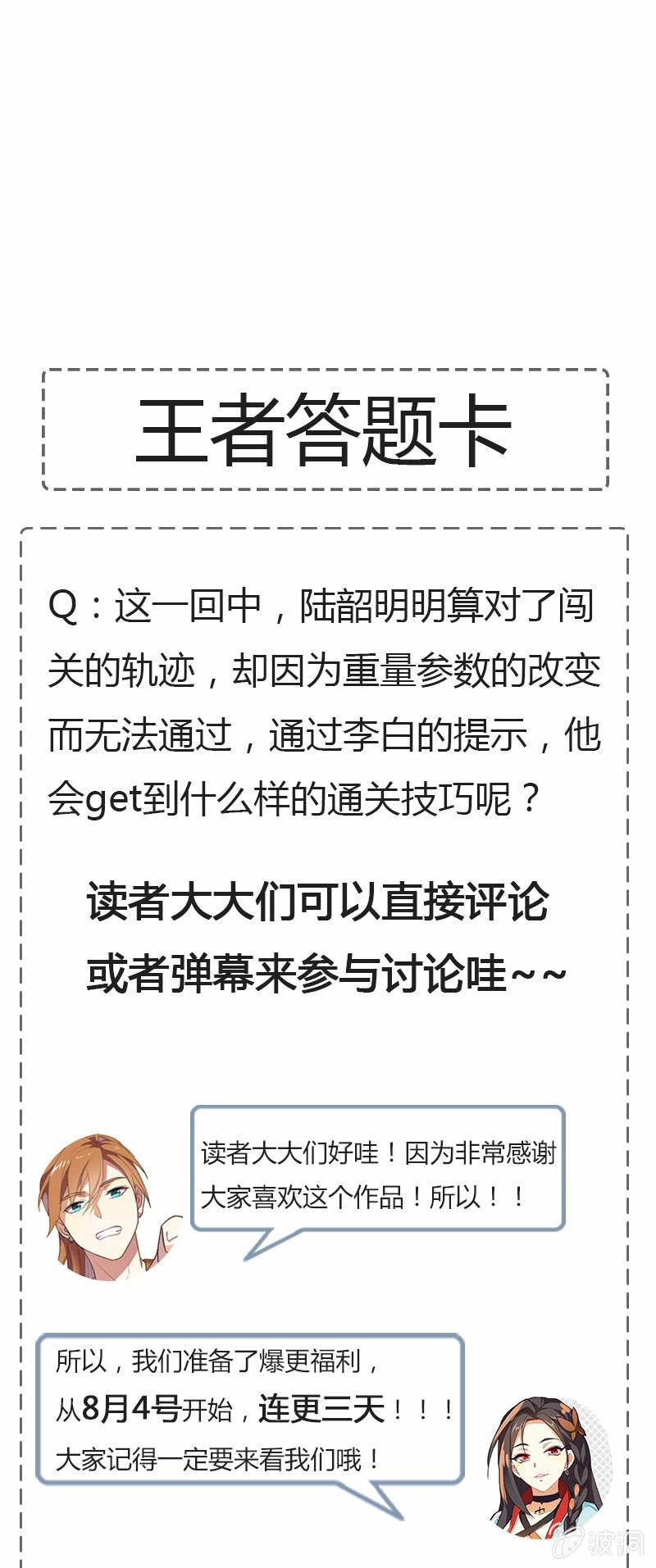 这醉鬼谁啊！46