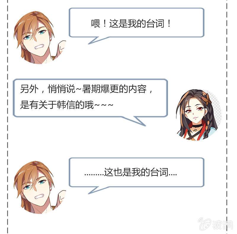 这醉鬼谁啊！47