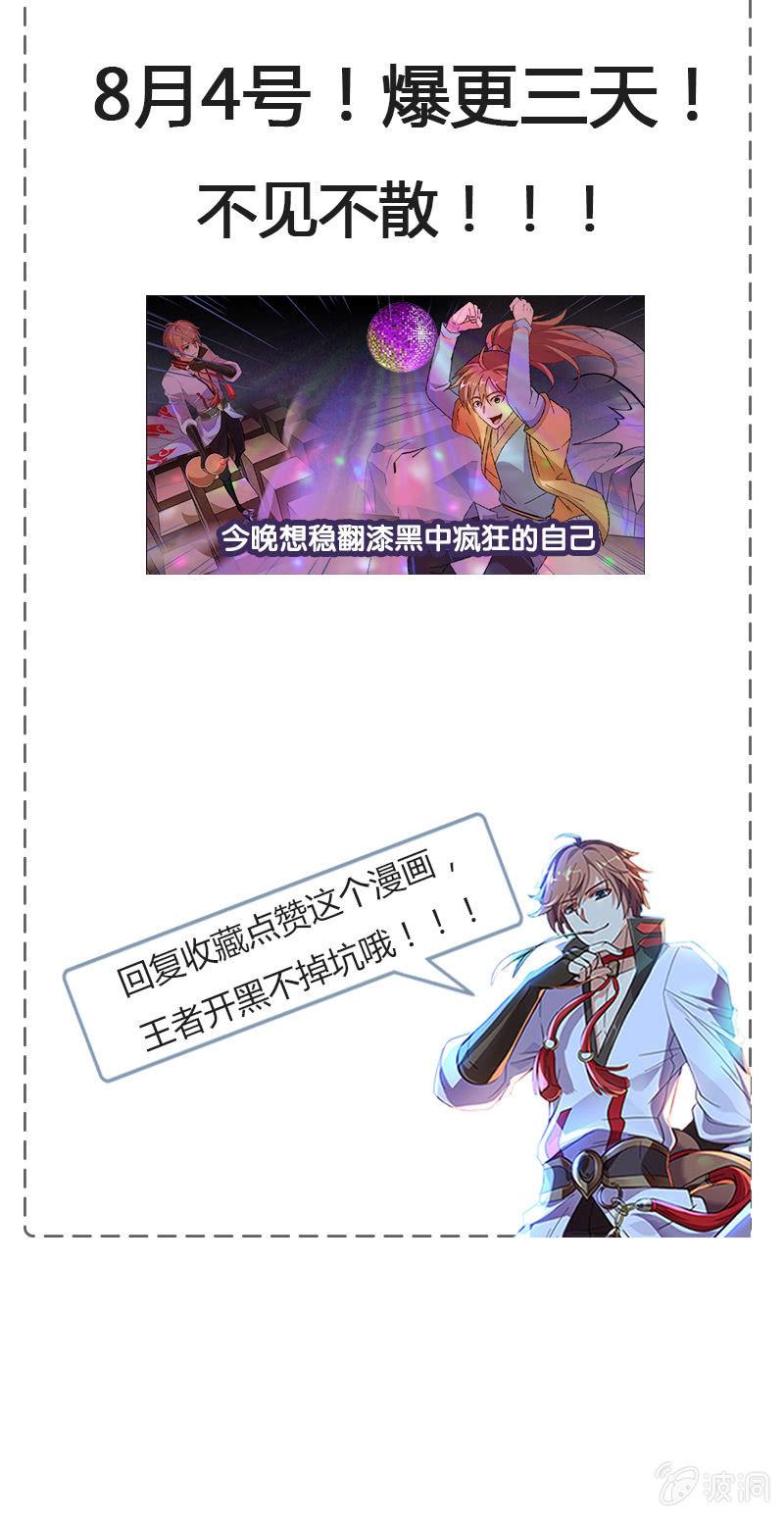 这醉鬼谁啊！48