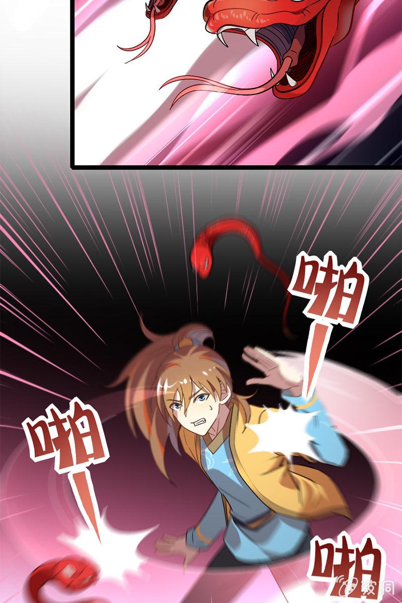 这醉鬼谁啊！6