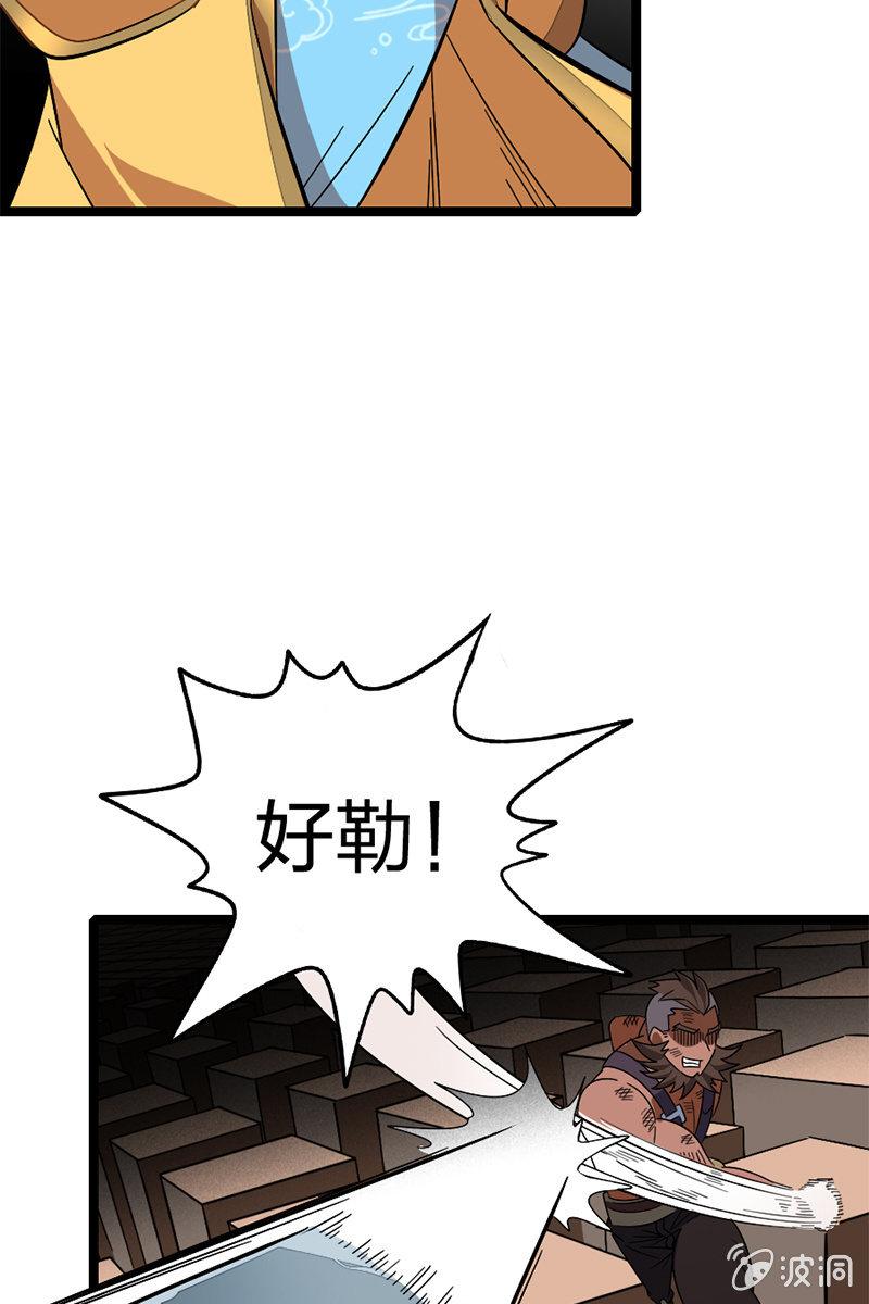 这醉鬼谁啊！8